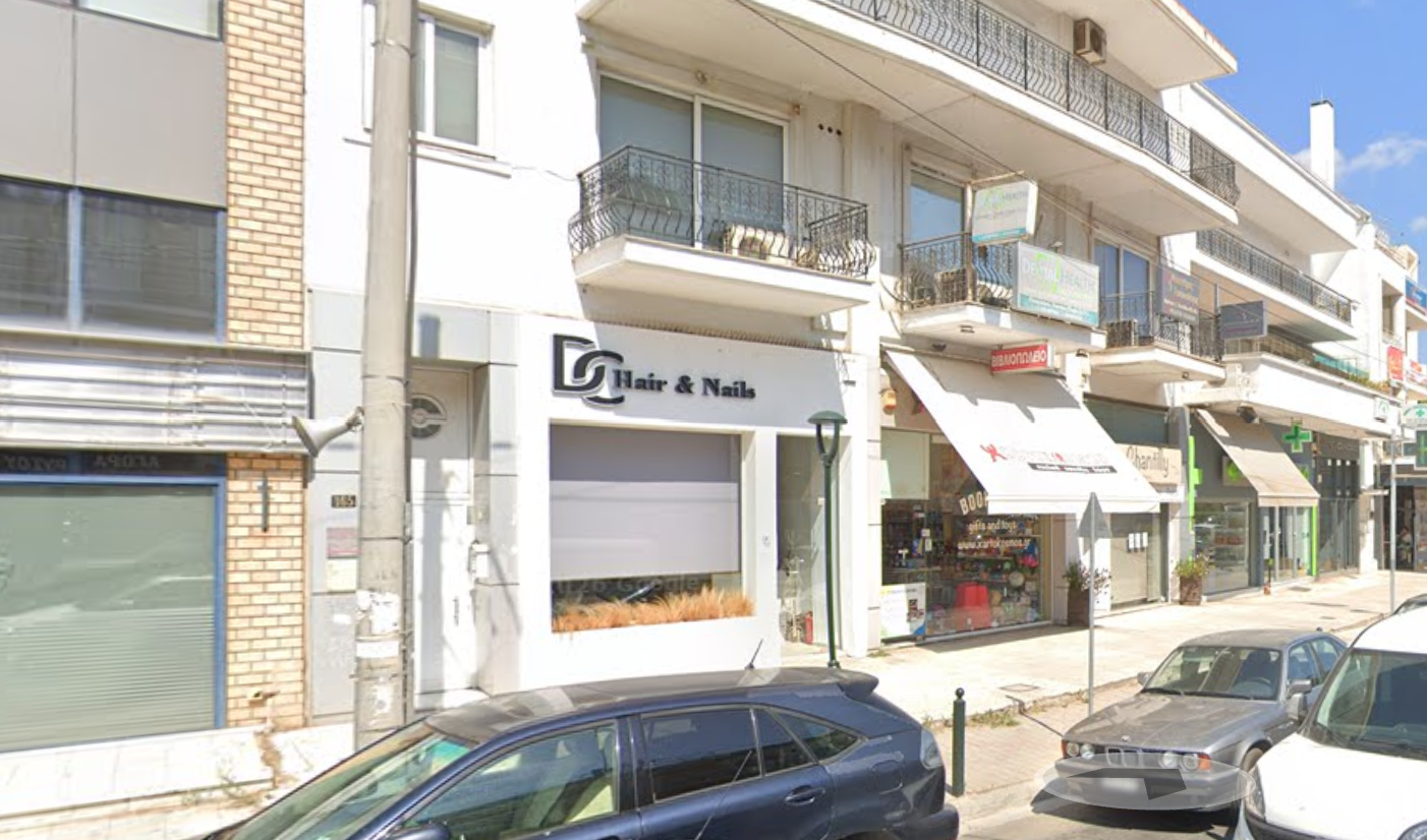 Η πρόσοψη του καταστήματος DC Hair & Nails στην Ελ. Βενιζέλου 165